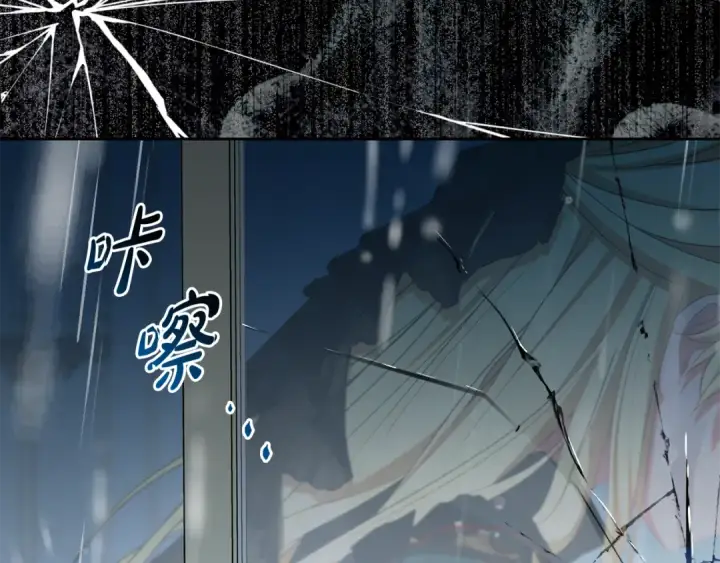《反派少女被爱意围绕》第112话 魔塔主病危图78