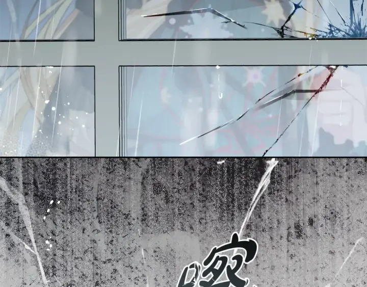 《反派少女被爱意围绕》第112话 魔塔主病危图79