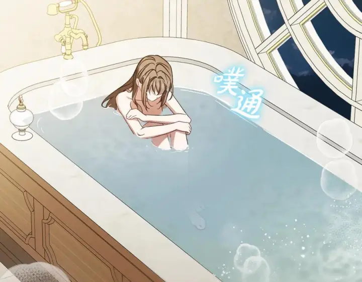 漫画《反派少女被爱意围绕》第95话 折磨人第120张图