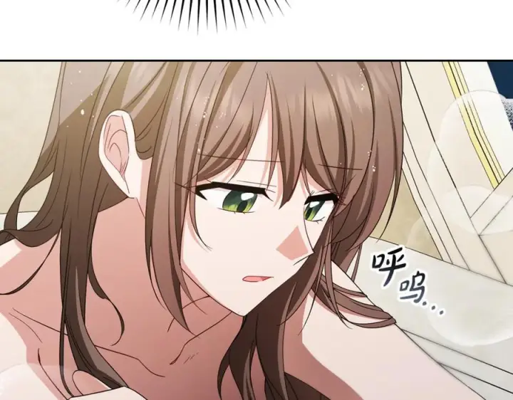 漫画《反派少女被爱意围绕》第95话 折磨人第123张图