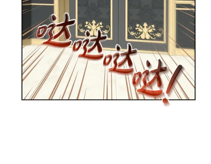 漫画《反派少女被爱意围绕》第95话 折磨人第176张图