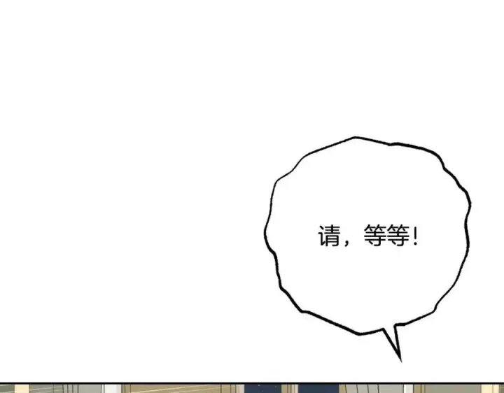 漫画《反派少女被爱意围绕》第95话 折磨人第186张图
