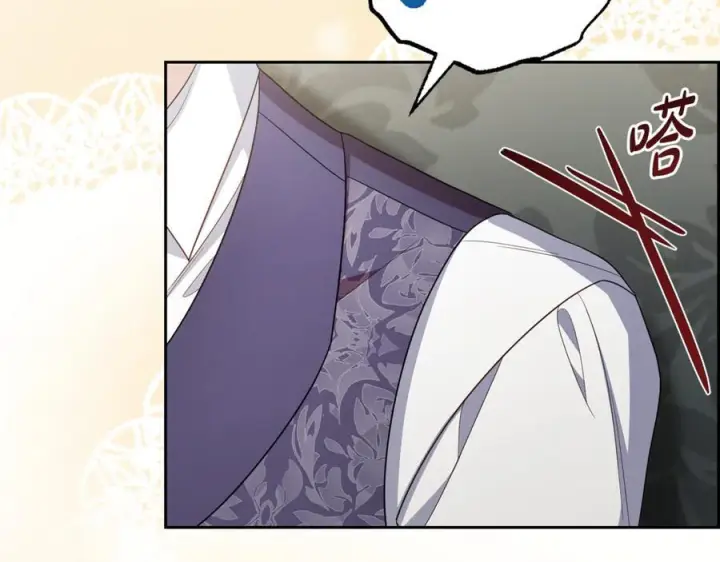 漫画《反派少女被爱意围绕》第95话 折磨人第190张图