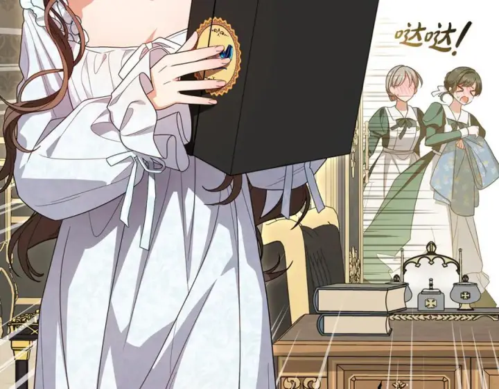 漫画《反派少女被爱意围绕》第95话 折磨人第203张图