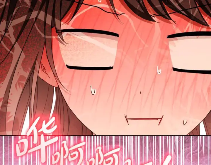 漫画《反派少女被爱意围绕》第95话 折磨人第206张图