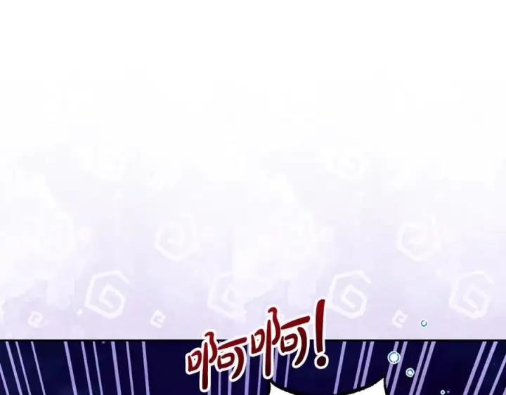 漫画《反派少女被爱意围绕》第95话 折磨人第208张图