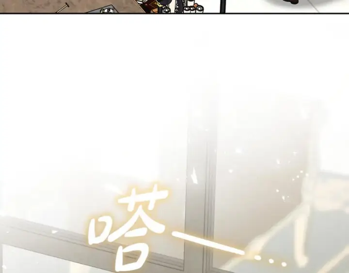 漫画《反派少女被爱意围绕》第95话 折磨人第215张图