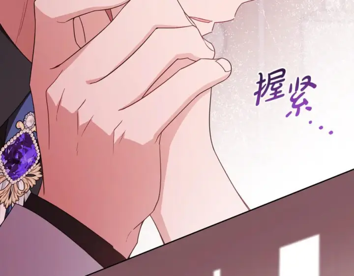 漫画《反派少女被爱意围绕》第95话 折磨人第50张图