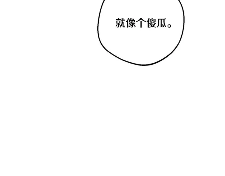 漫画《反派少女被爱意围绕》第95话 折磨人第64张图