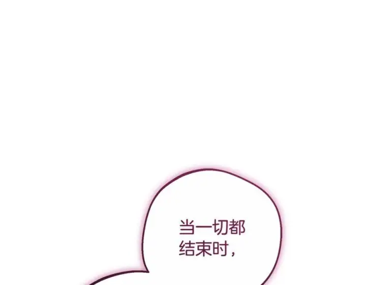 漫画《反派少女被爱意围绕》第95话 折磨人第68张图