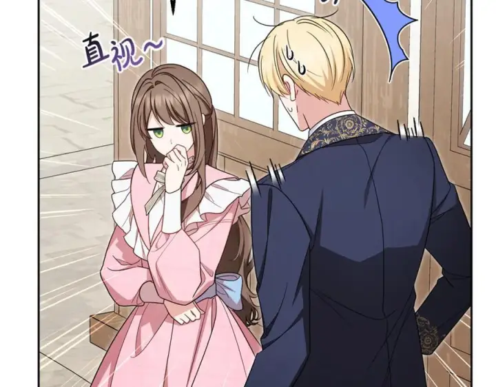 漫画《反派少女被爱意围绕》第96话 已无能为力第104张图