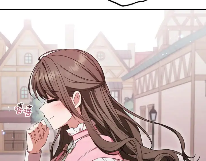 漫画《反派少女被爱意围绕》第96话 已无能为力第110张图