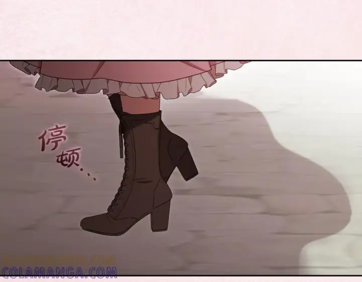 漫画《反派少女被爱意围绕》第96话 已无能为力第117张图