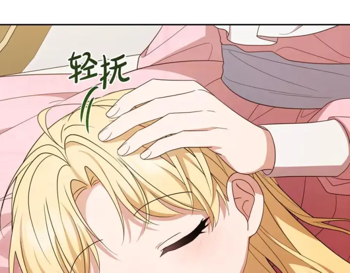 漫画《反派少女被爱意围绕》第96话 已无能为力第152张图
