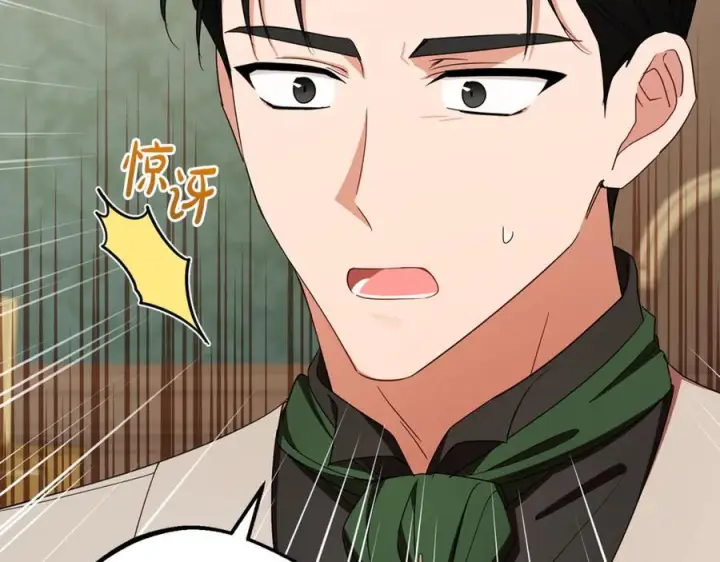 漫画《反派少女被爱意围绕》第96话 已无能为力第160张图