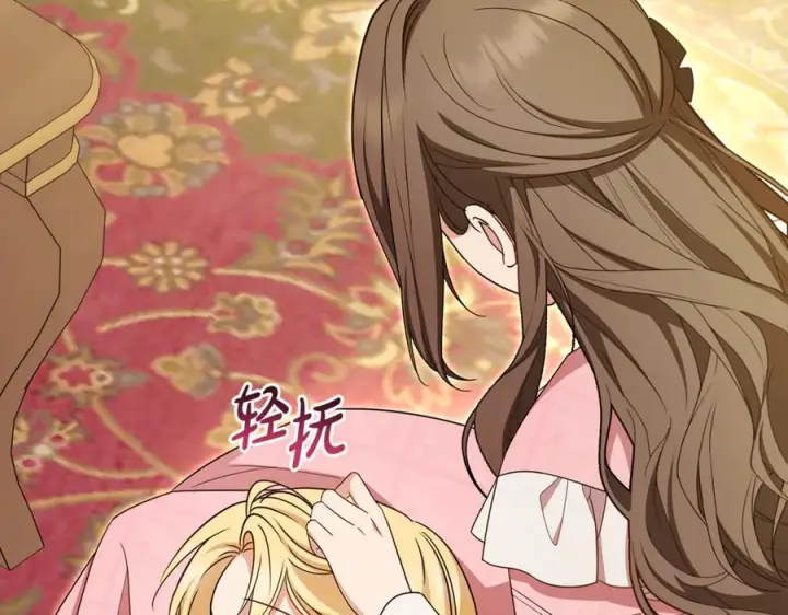 漫画《反派少女被爱意围绕》第96话 已无能为力第166张图