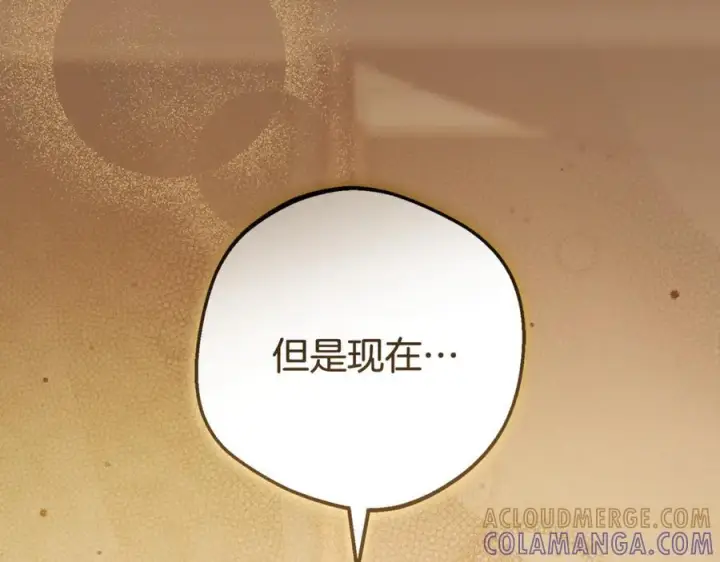漫画《反派少女被爱意围绕》第96话 已无能为力第169张图