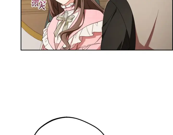漫画《反派少女被爱意围绕》第96话 已无能为力第175张图