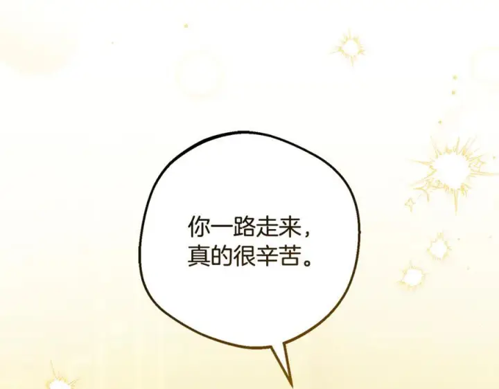 漫画《反派少女被爱意围绕》第96话 已无能为力第198张图