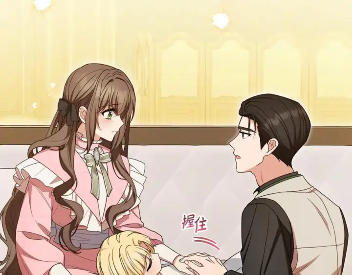 漫画《反派少女被爱意围绕》第96话 已无能为力第199张图