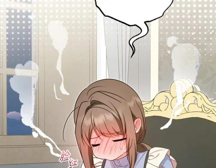 漫画《反派少女被爱意围绕》第96话 已无能为力第2张图