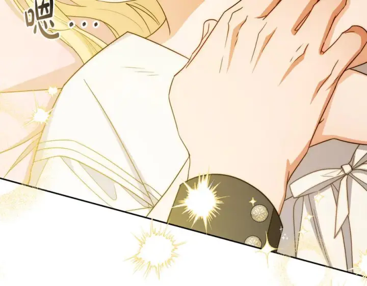漫画《反派少女被爱意围绕》第96话 已无能为力第207张图