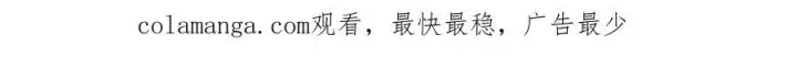 漫画《反派少女被爱意围绕》第96话 已无能为力第220张图