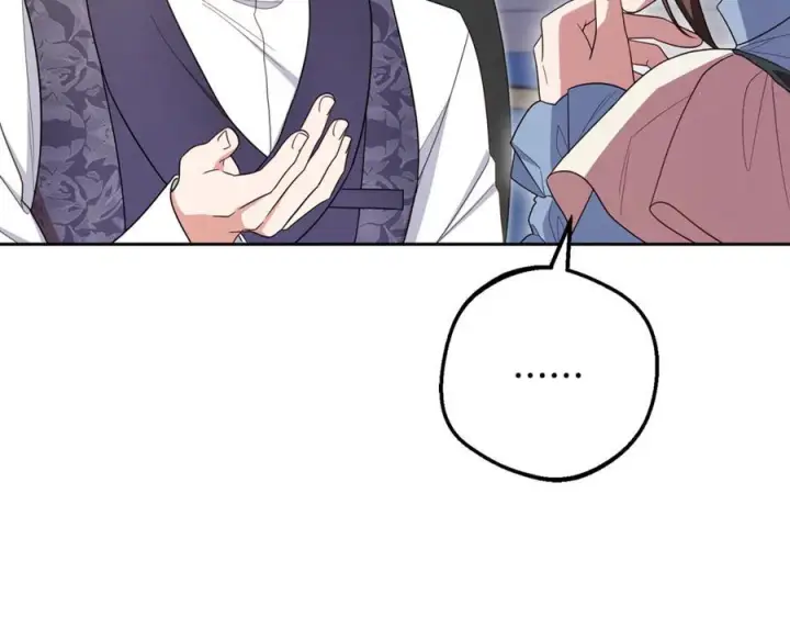 漫画《反派少女被爱意围绕》第96话 已无能为力第43张图