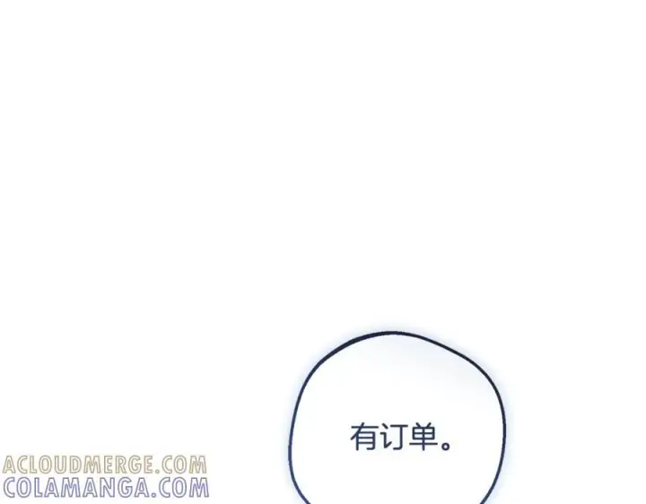 漫画《反派少女被爱意围绕》第96话 已无能为力第45张图