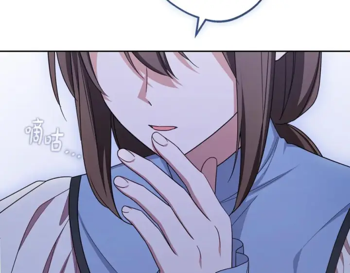 漫画《反派少女被爱意围绕》第96话 已无能为力第46张图