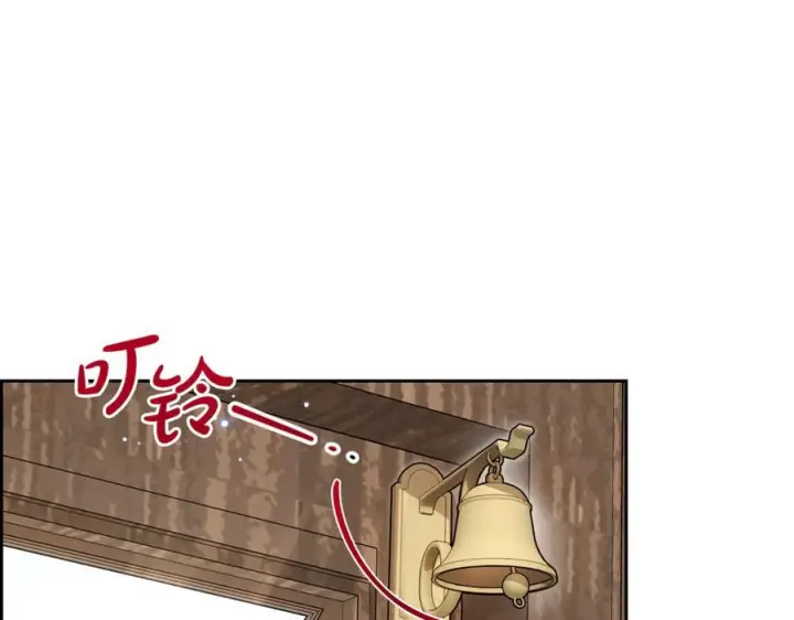 漫画《反派少女被爱意围绕》第96话 已无能为力第90张图