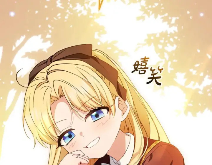 《反派少女被爱意围绕》第97话 偶遇好朋友图100