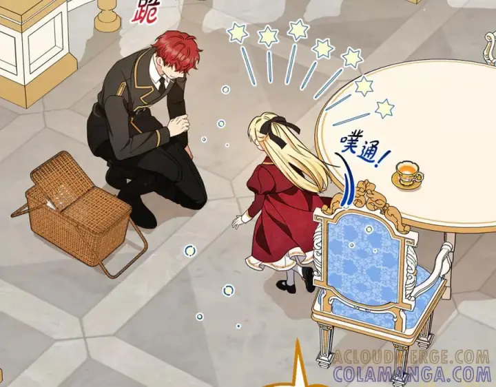 《反派少女被爱意围绕》第97话 偶遇好朋友图105