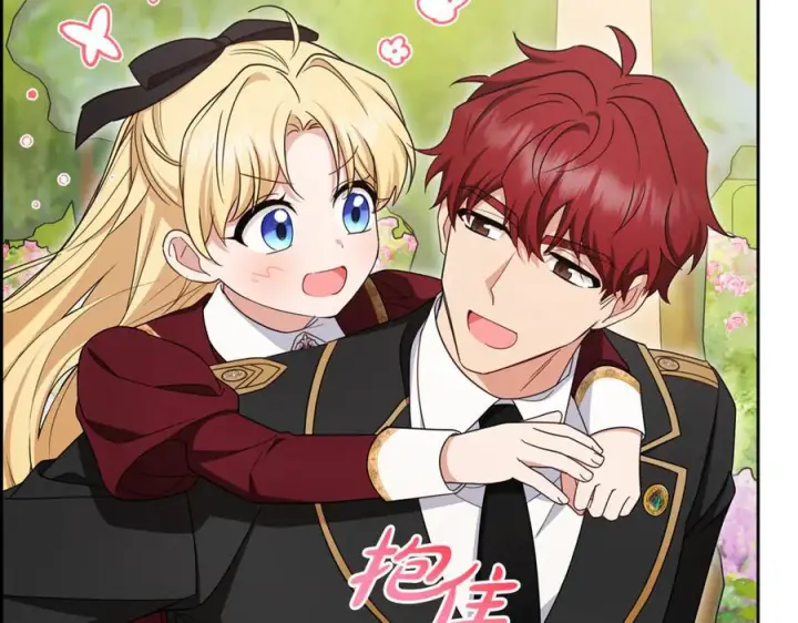 《反派少女被爱意围绕》第97话 偶遇好朋友图108