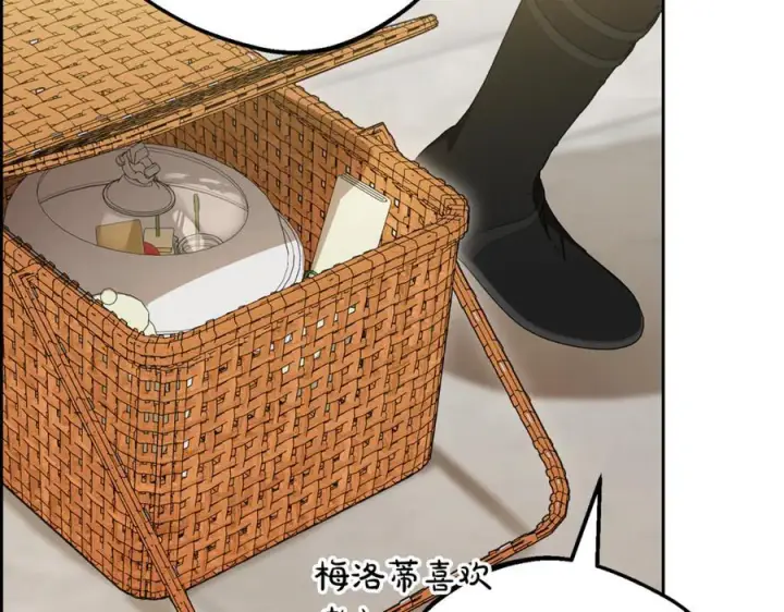 《反派少女被爱意围绕》第97话 偶遇好朋友图119