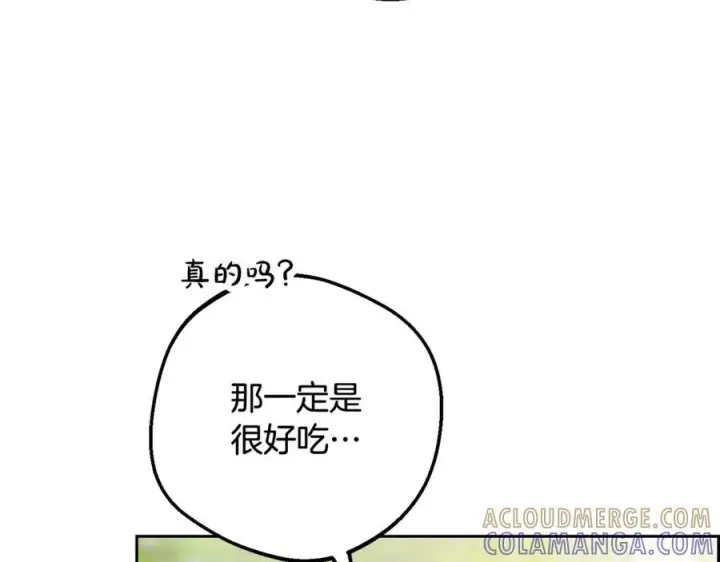 《反派少女被爱意围绕》第97话 偶遇好朋友图121