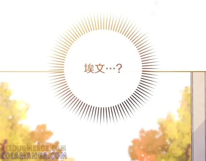 《反派少女被爱意围绕》第97话 偶遇好朋友图129