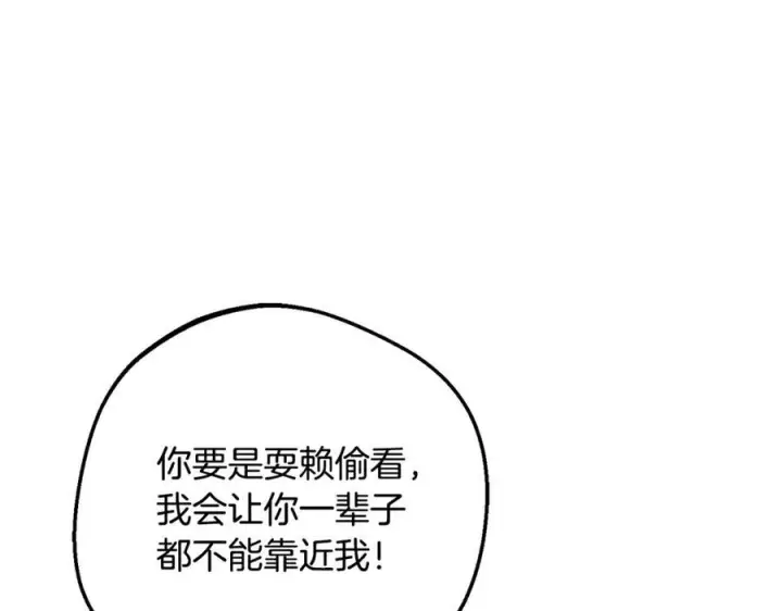 《反派少女被爱意围绕》第97话 偶遇好朋友图140