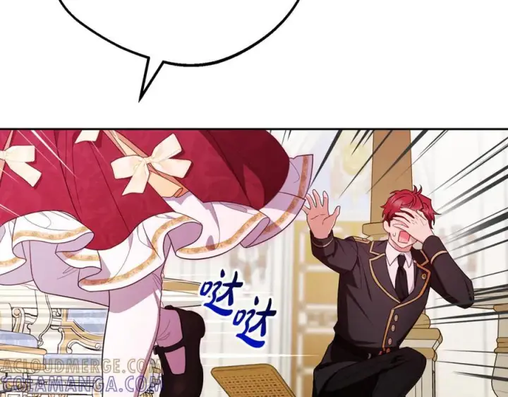 《反派少女被爱意围绕》第97话 偶遇好朋友图141