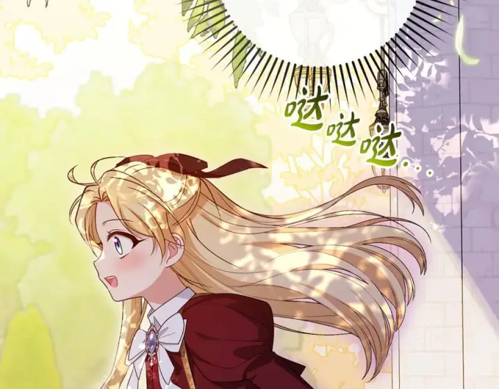 《反派少女被爱意围绕》第97话 偶遇好朋友图147