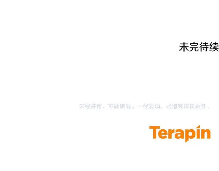 《反派少女被爱意围绕》第97话 偶遇好朋友图191