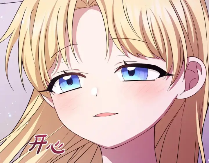 《反派少女被爱意围绕》第97话 偶遇好朋友图20