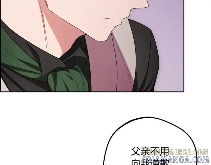 《反派少女被爱意围绕》第97话 偶遇好朋友图25