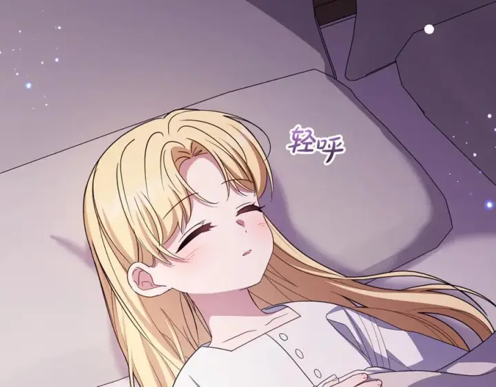 《反派少女被爱意围绕》第97话 偶遇好朋友图4