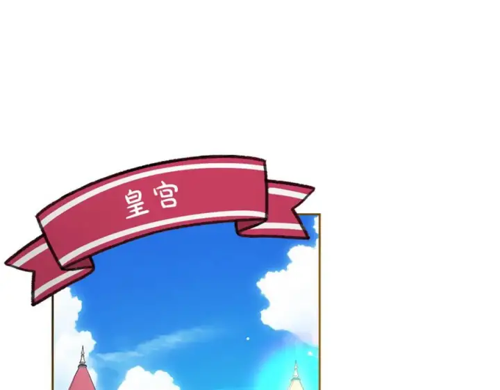 《反派少女被爱意围绕》第97话 偶遇好朋友图94
