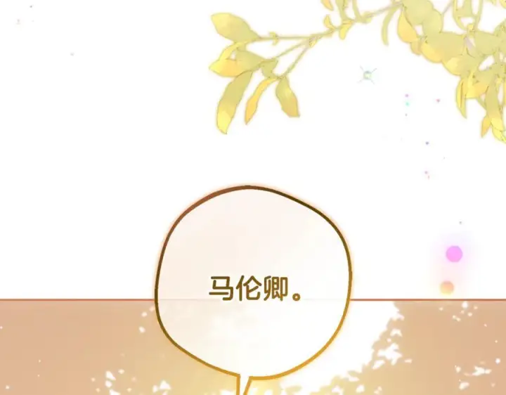 《反派少女被爱意围绕》第97话 偶遇好朋友图99
