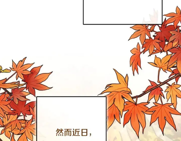 《反派少女被爱意围绕》第98话 夺冠的荣耀献给您图127