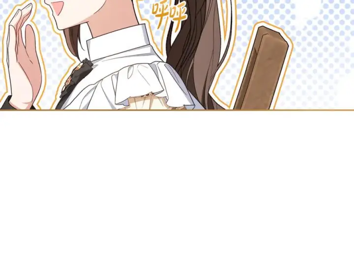 《反派少女被爱意围绕》第98话 夺冠的荣耀献给您图154
