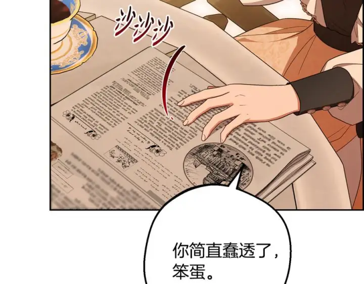 《反派少女被爱意围绕》第98话 夺冠的荣耀献给您图160