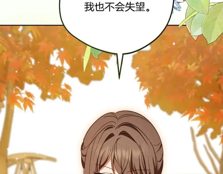 《反派少女被爱意围绕》第98话 夺冠的荣耀献给您图163